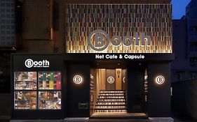 ブース ネットカフェ&カプセル